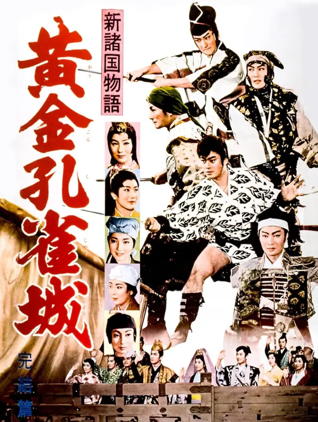 image-moviess