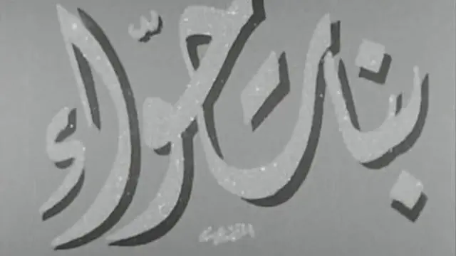 image-movies