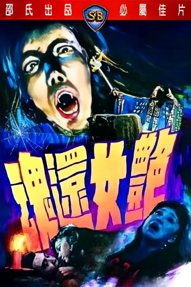 image-moviess