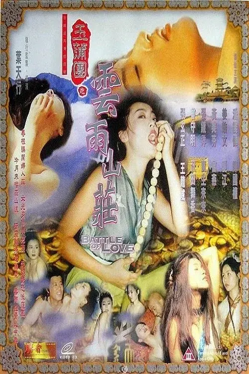 image-moviess