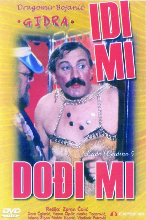 image-moviess