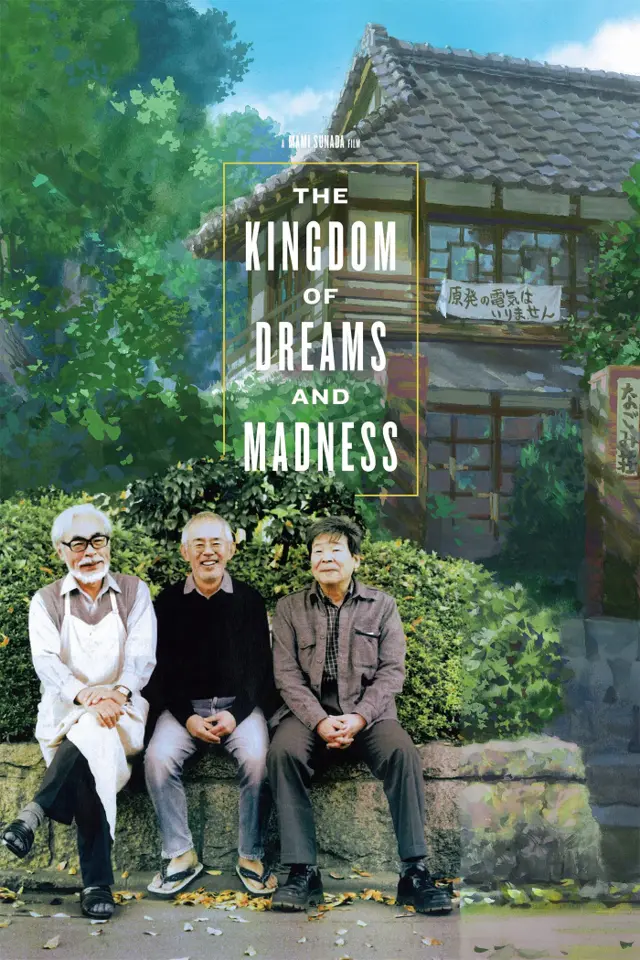 image-moviess