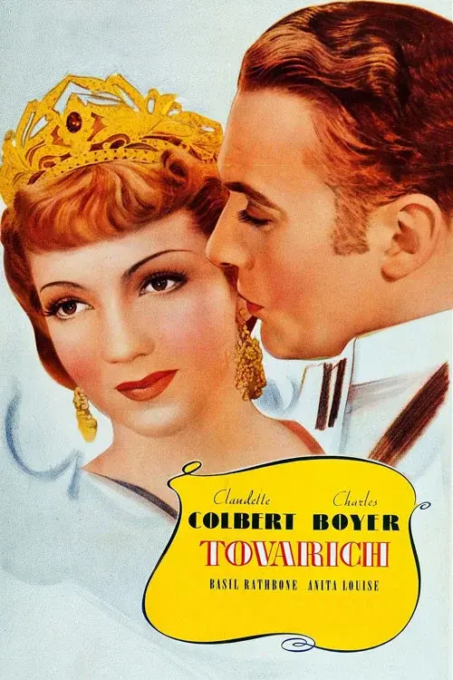 image-moviess