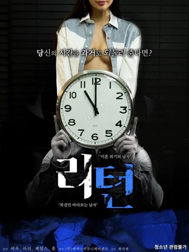 image-movies
