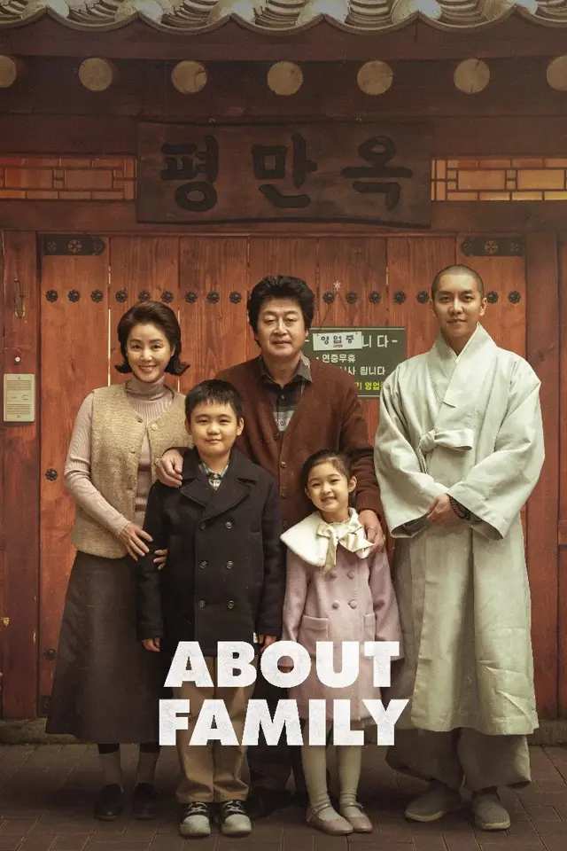 image-moviess