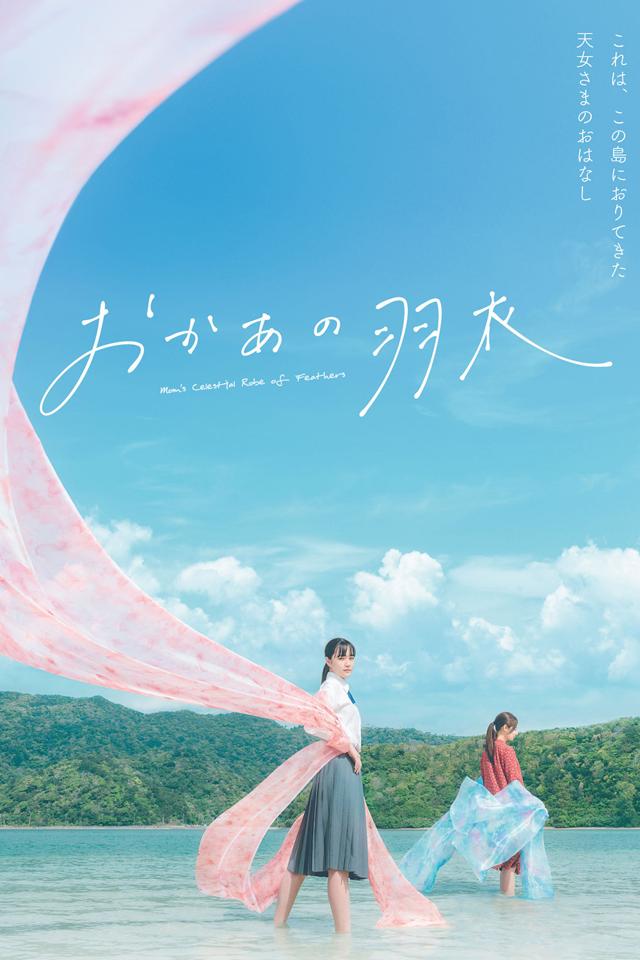 image-moviess