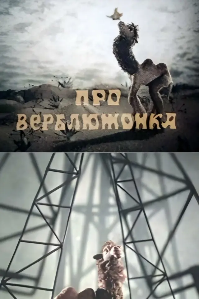 image-movies