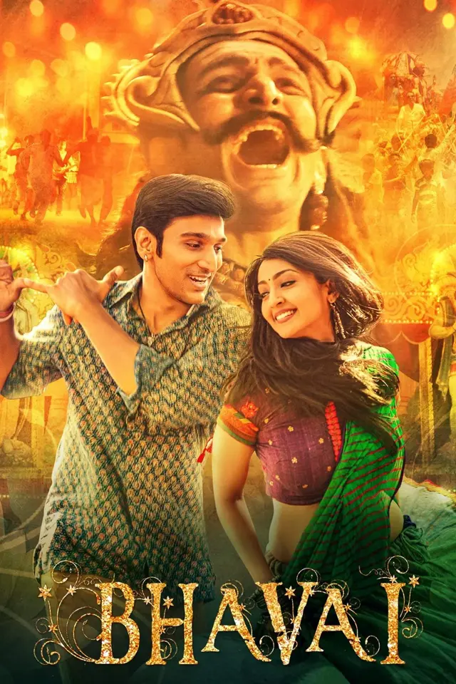image-moviess
