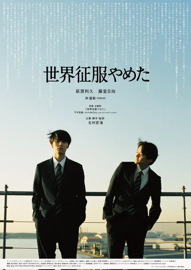 image-movies