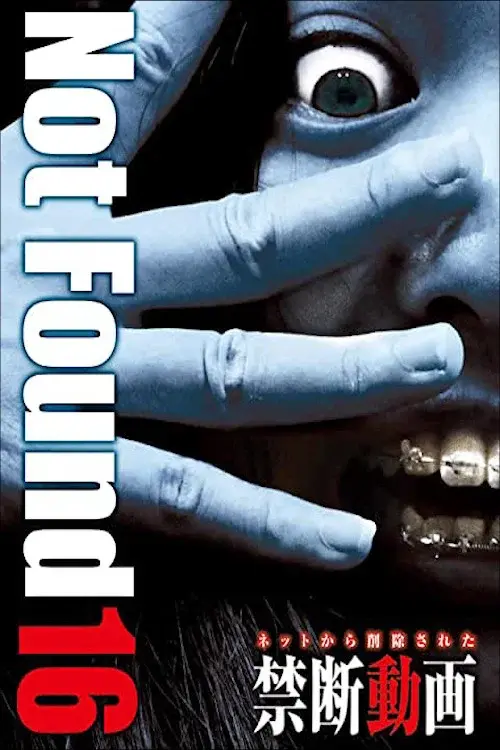 image-movies