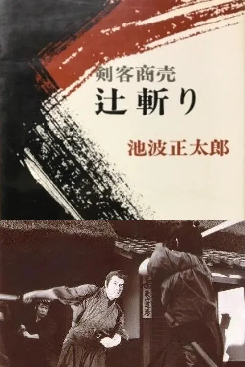 image-moviess