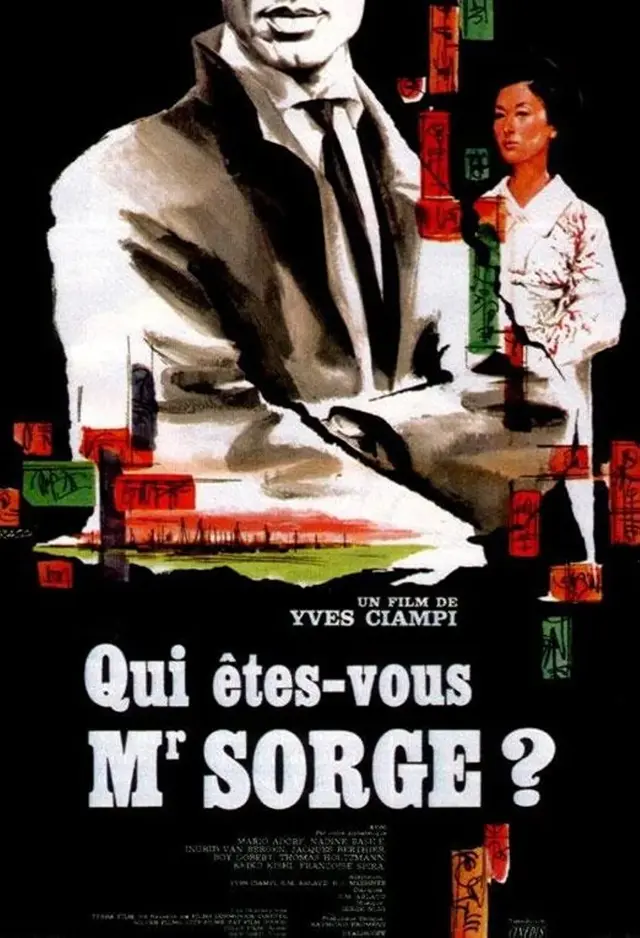 image-moviess