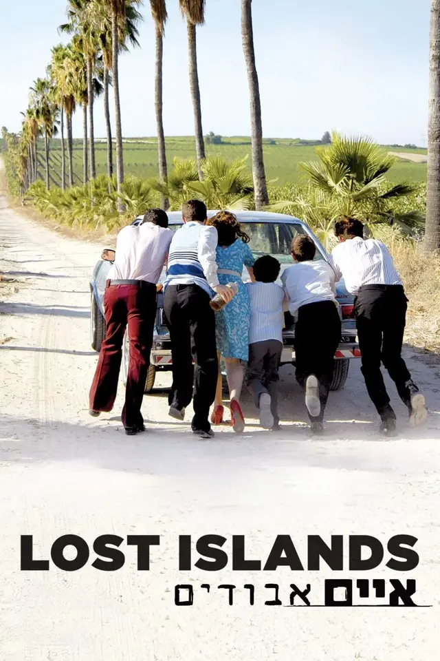 image-moviess