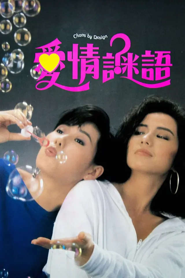 image-moviess