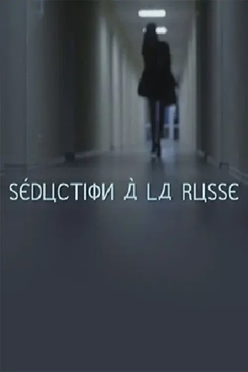 image-moviess