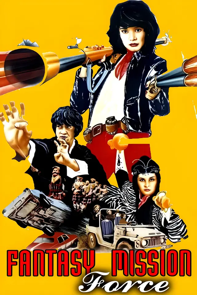 image-moviess