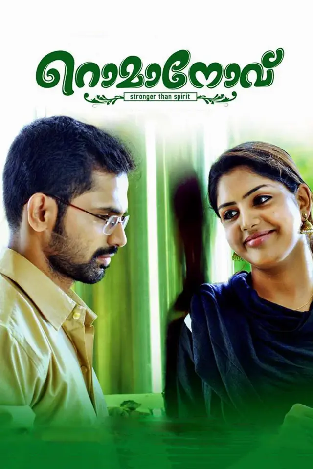 image-moviess