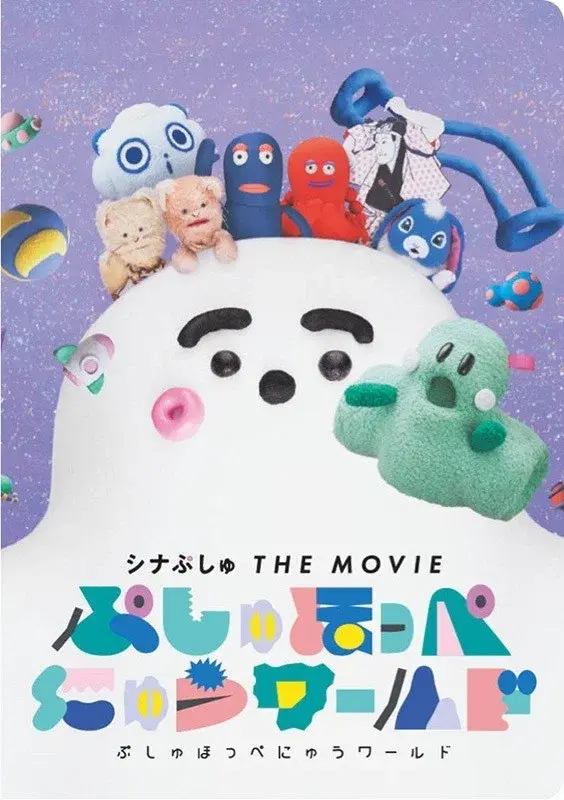 image-moviess