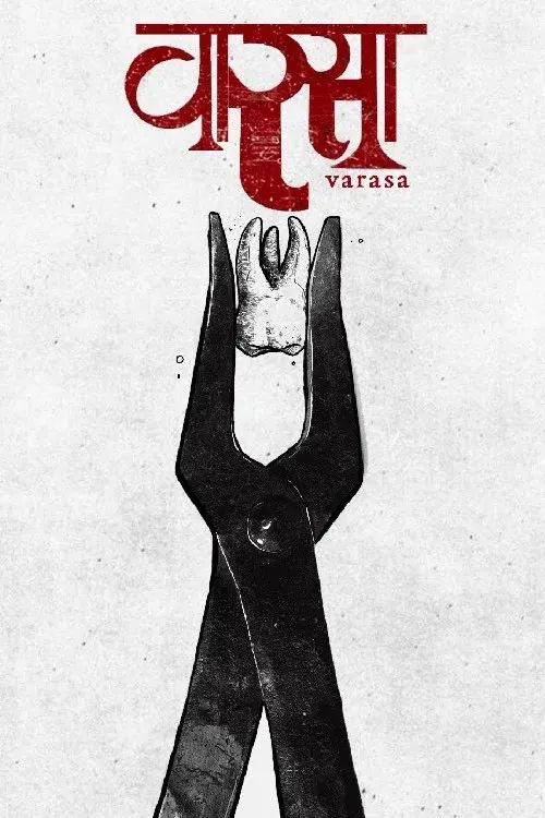 image-movies