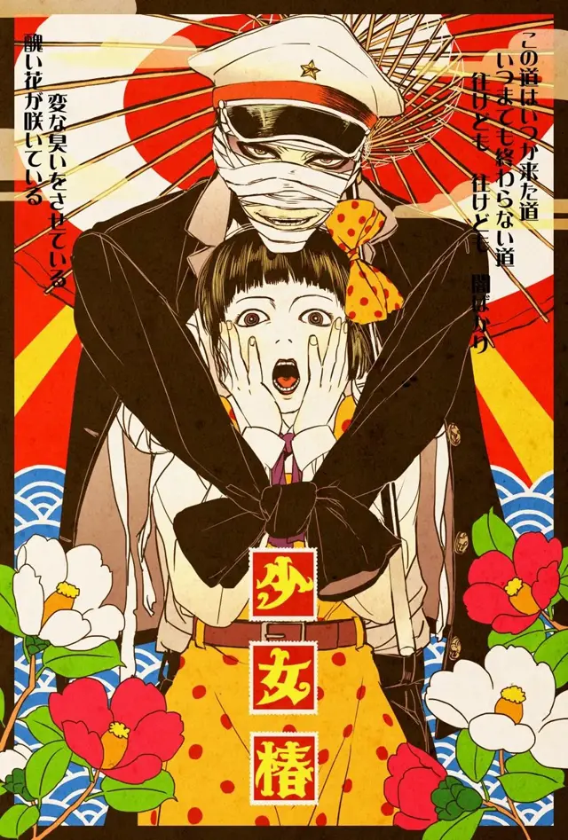 image-moviess