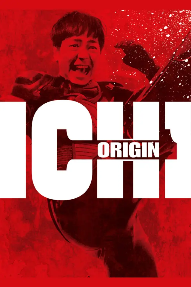 image-moviess