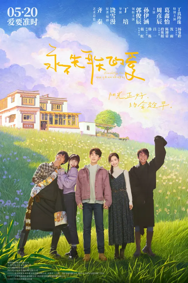 image-moviess