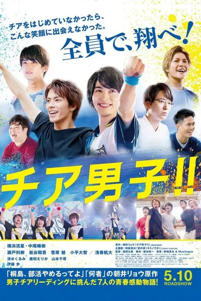 image-moviess