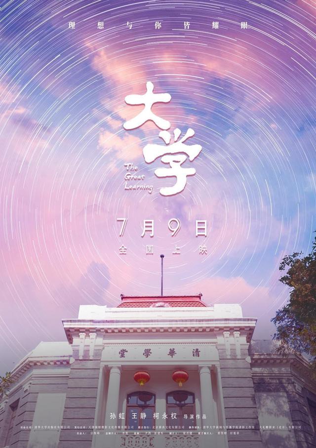 image-moviess