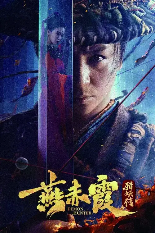 image-moviess