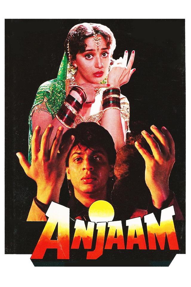 image-moviess
