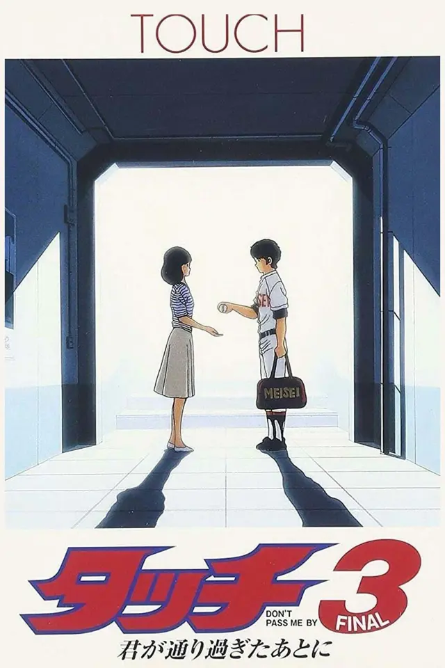 image-moviess