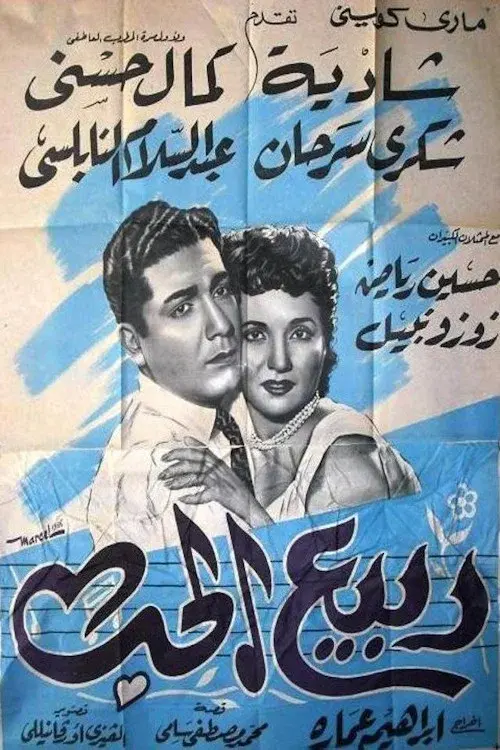 image-moviess