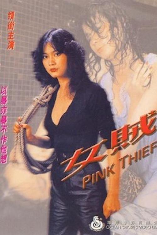 image-movies