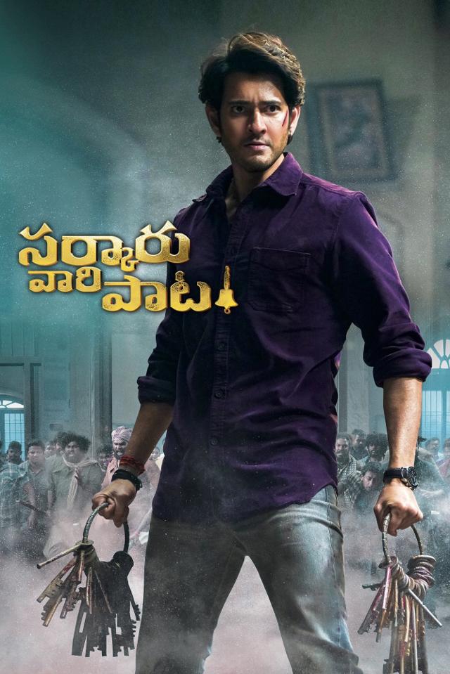image-moviess