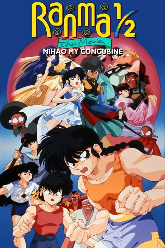 image-moviess