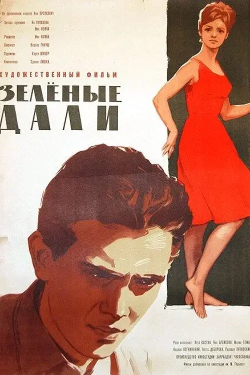 image-movies