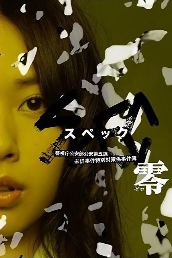 image-moviess