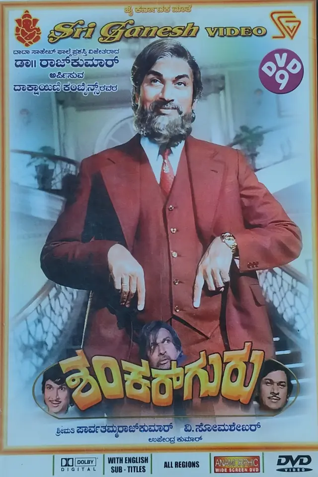 image-moviess