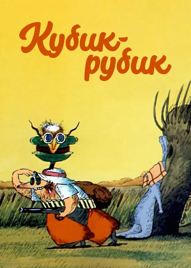 image-movies