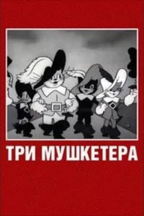 image-moviess