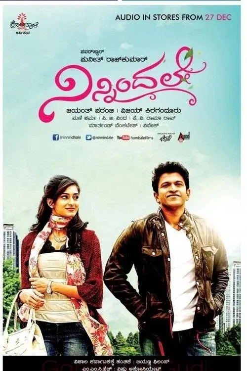 image-moviess