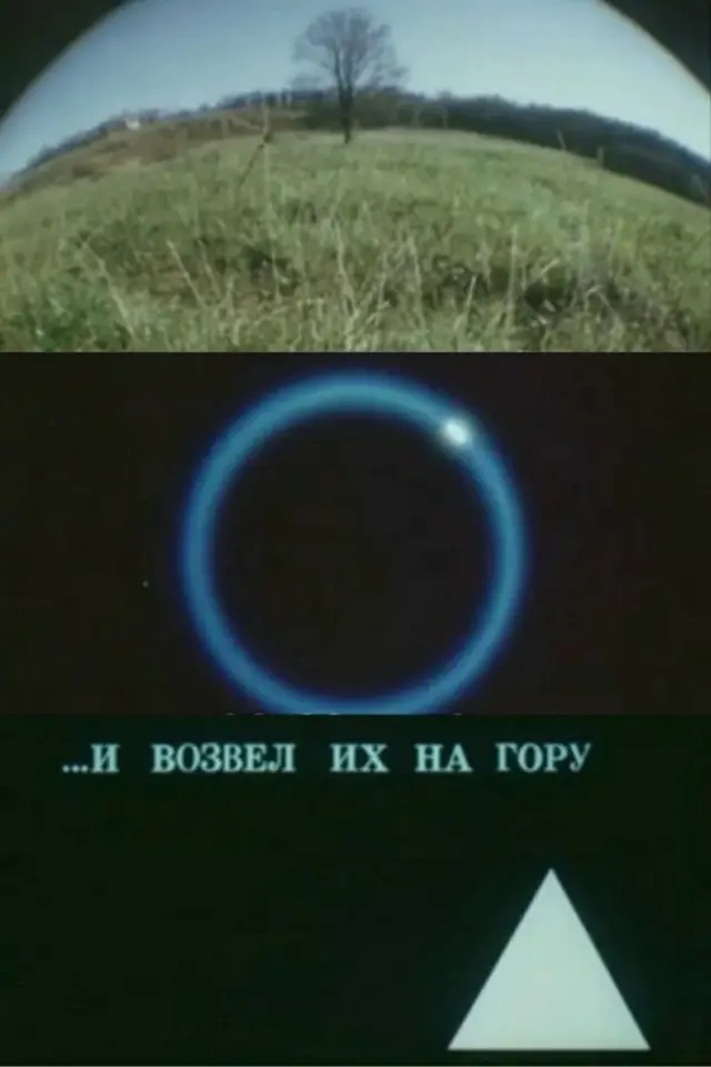 image-moviess