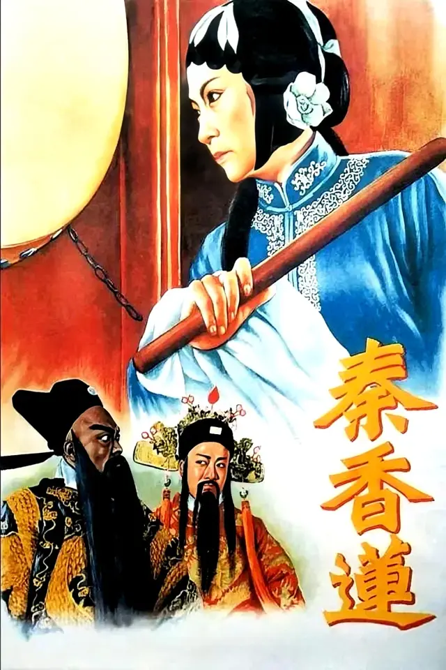 image-movies