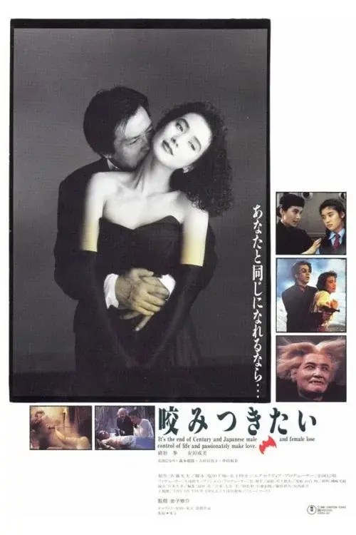 image-moviess