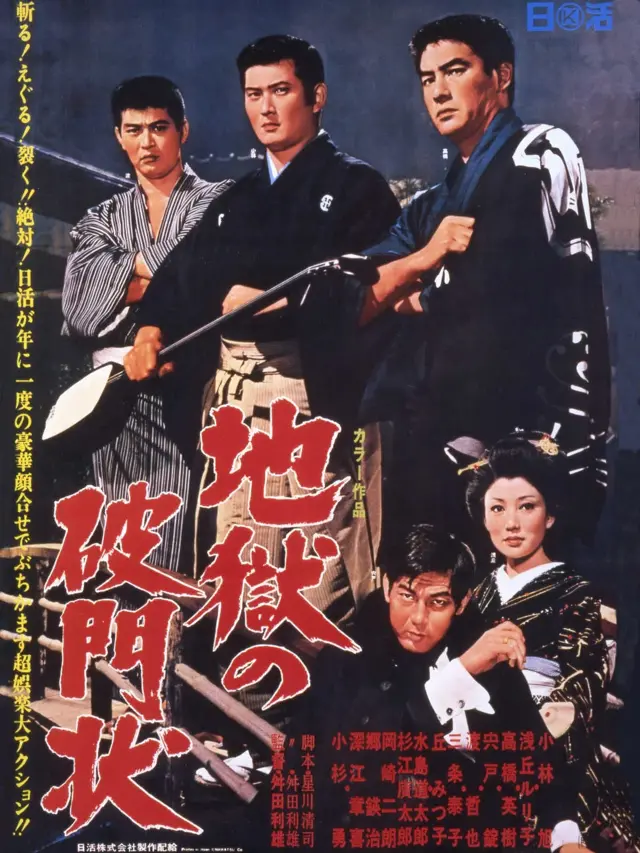 image-moviess