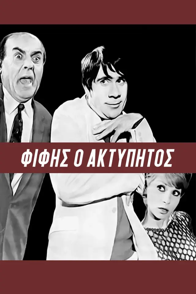 image-moviess