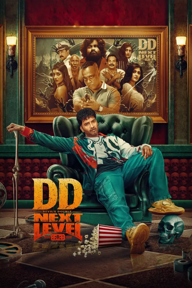 image-moviess