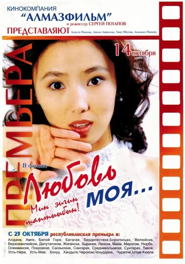 image-moviess