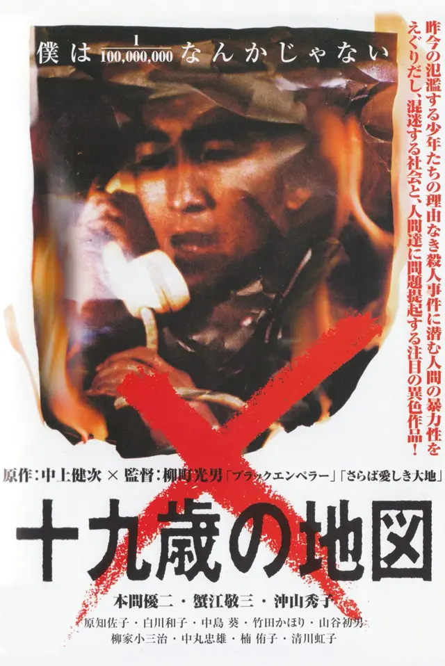 image-moviess
