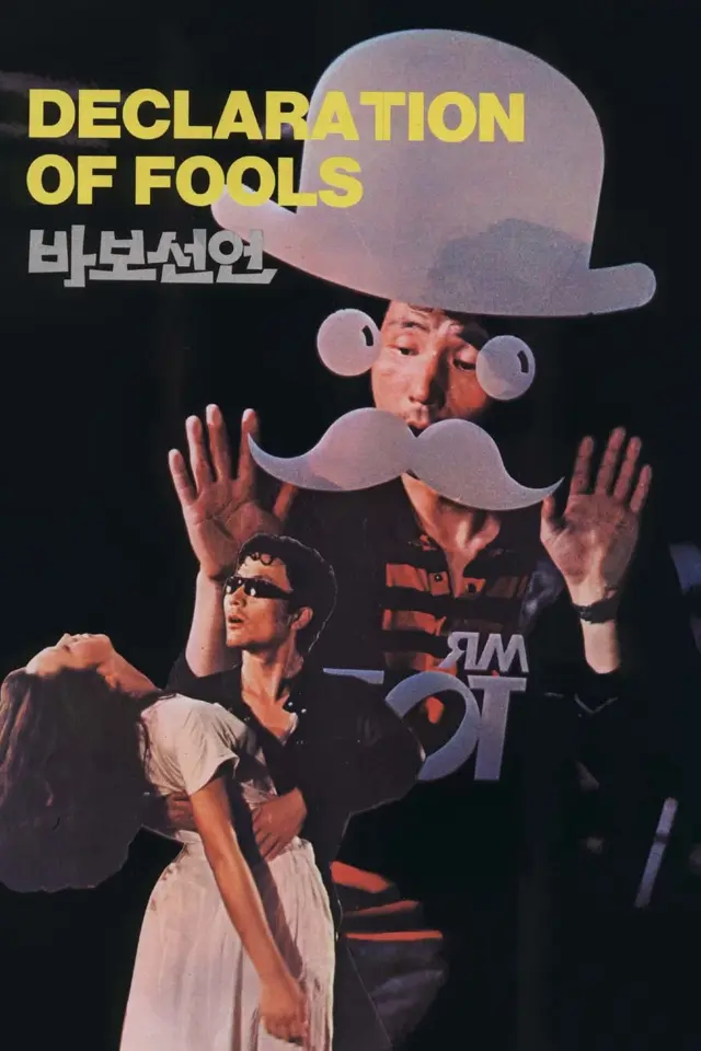 image-moviess